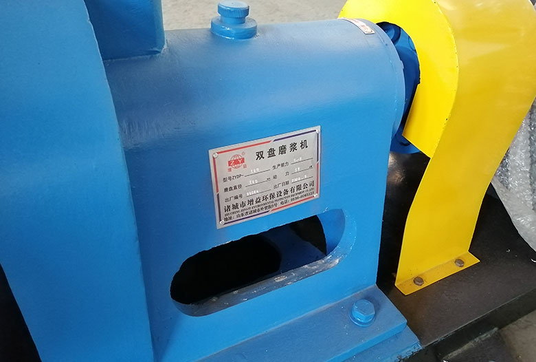 ZYPM系列雙盤(pán)磨漿機(jī)