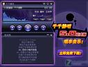 ǧǧo  5.1.0 (jin)wİ